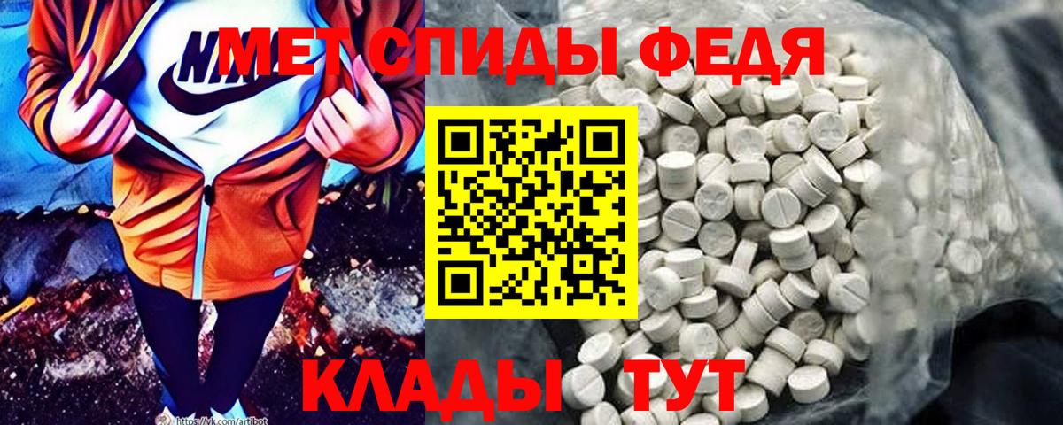 Амфетамин 98% Зеленогорск