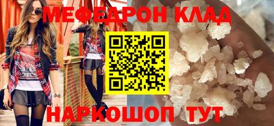 амф Ачхой-Мартан