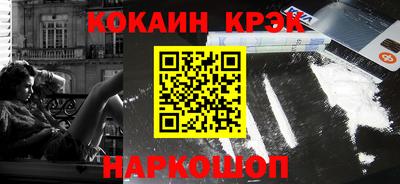 бутират Аша