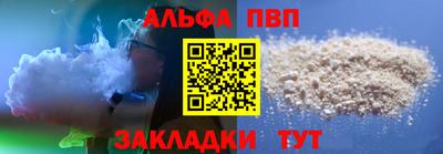 амф Ачхой-Мартан