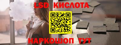 бутират Аша