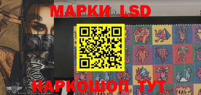 бутират Аша