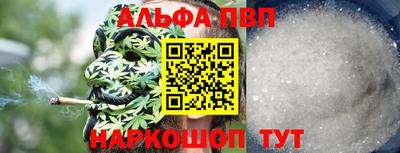 бутират Аша