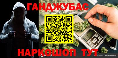 гашик Баксан