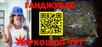гашик Баксан