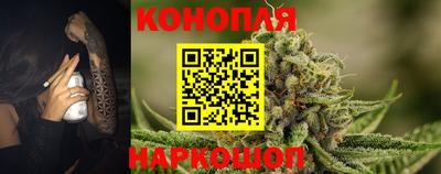 бутират Аша