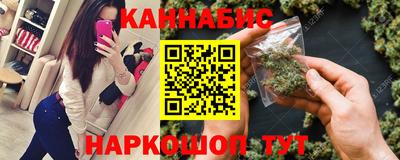 бутират Аша