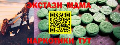 гашик Баксан