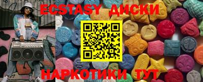 бутират Аша