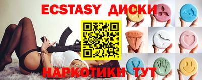бутират Аша
