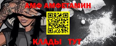 амф Ачхой-Мартан