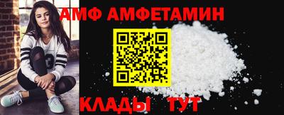 амф Ачхой-Мартан