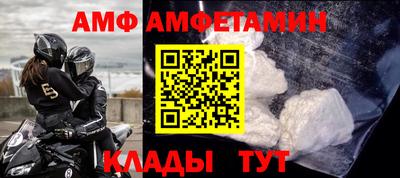 бутират Аша