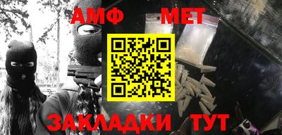 амф Ачхой-Мартан