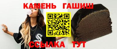 гашик Баксан