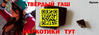 бутират Аша