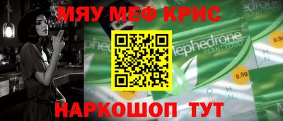 амф Ачхой-Мартан