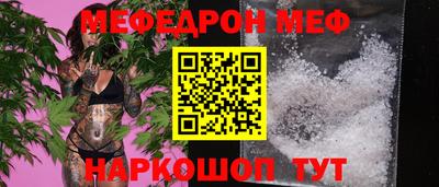 амф Ачхой-Мартан