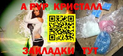 бутират Аша