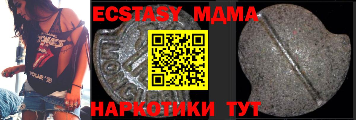 Амфетамин Зеленогорск