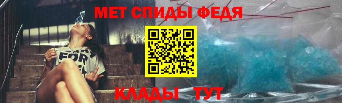 МЕТАМФЕТАМИН витя Зеленогорск