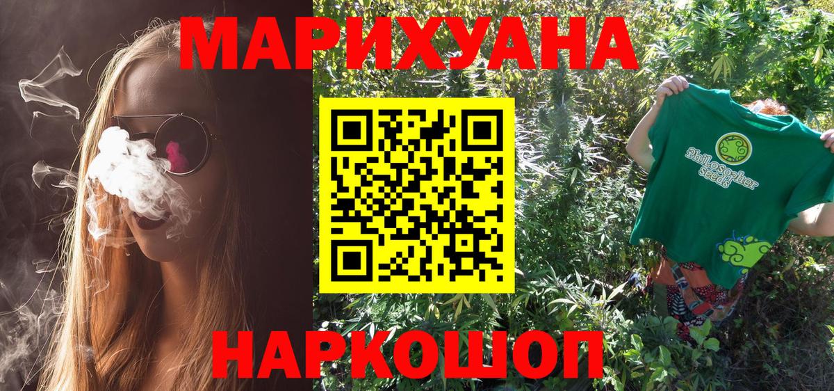 Конопля ГИДРОПОН Зеленогорск